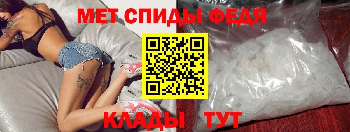 АМФ VHQ Еманжелинск