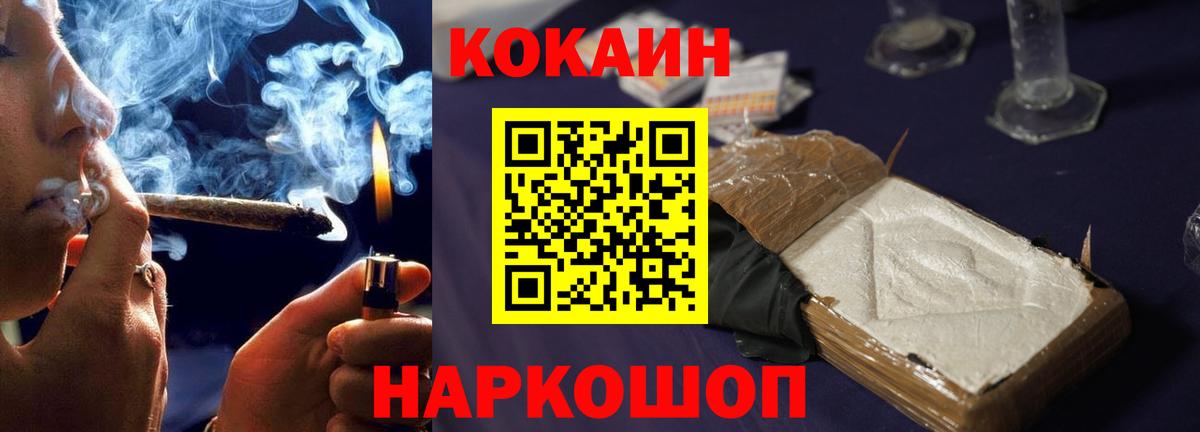 Кокаин Боливия Еманжелинск