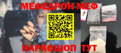mdpv Краснокаменск