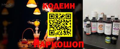кокаин Краснодар
