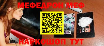 кокаин Краснодар