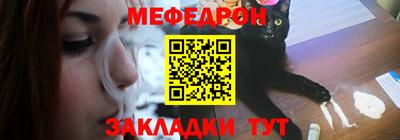mdpv Краснокаменск