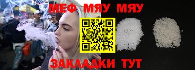 кокаин Краснодар