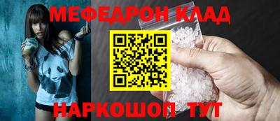 героин Краснознаменск