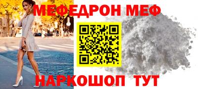кокаин Краснодар