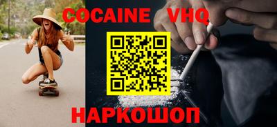 героин Краснознаменск