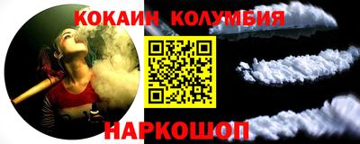 героин Краснознаменск