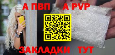 героин Краснознаменск