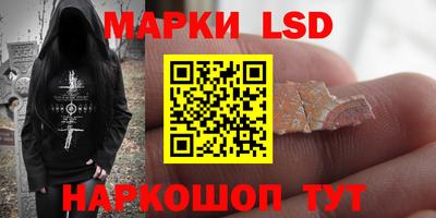 mdpv Краснокаменск