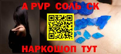 mdpv Краснокаменск