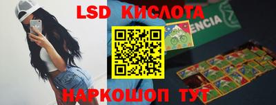 кокаин Краснодар