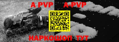 mdpv Краснокаменск