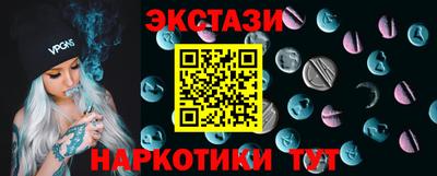 кокаин Краснодар