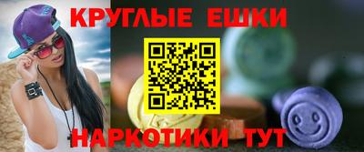 mdpv Краснокаменск