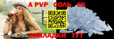 кокаин Краснодар