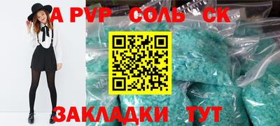 mdpv Краснокаменск