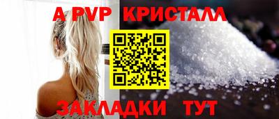 mdpv Краснокаменск