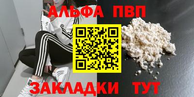 кокаин Краснодар