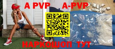 кокаин Краснодар