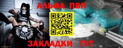 mdpv Краснокаменск