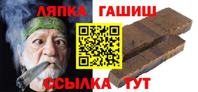 героин Краснознаменск