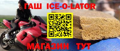 кокаин Краснодар