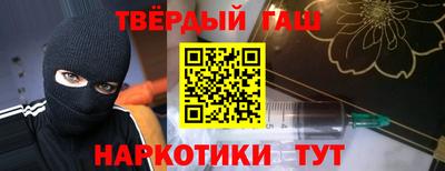 героин Краснознаменск