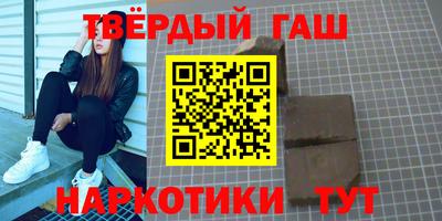 героин Краснознаменск