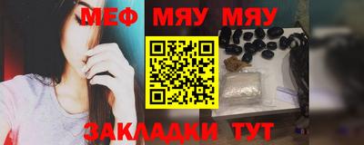 mdpv Краснокаменск