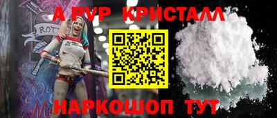 mdpv Краснокаменск