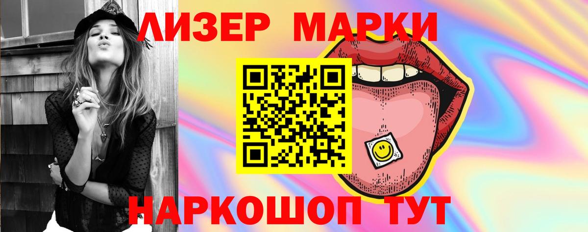 ссылка на мегу ТОР  Вход с VPN  Еманжелинск  ЛСД экстази ecstasy  LSD-25 экстази 