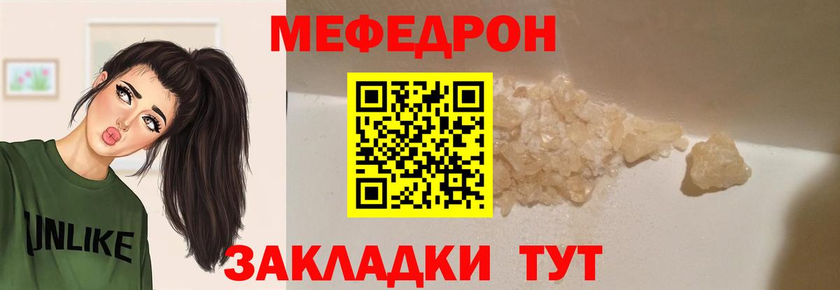 МЕФ 4 MMC  МЕФ  Еманжелинск  Вход с VPN 