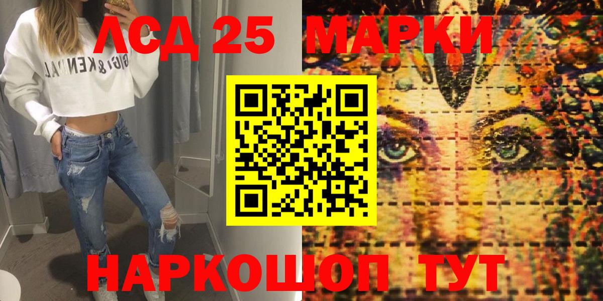 Марки N-bome 1,5мг Еманжелинск