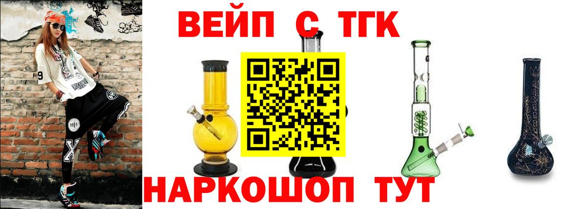 Еманжелинск  mega маркетплейс  Вход с VPN  ТГК Wax 