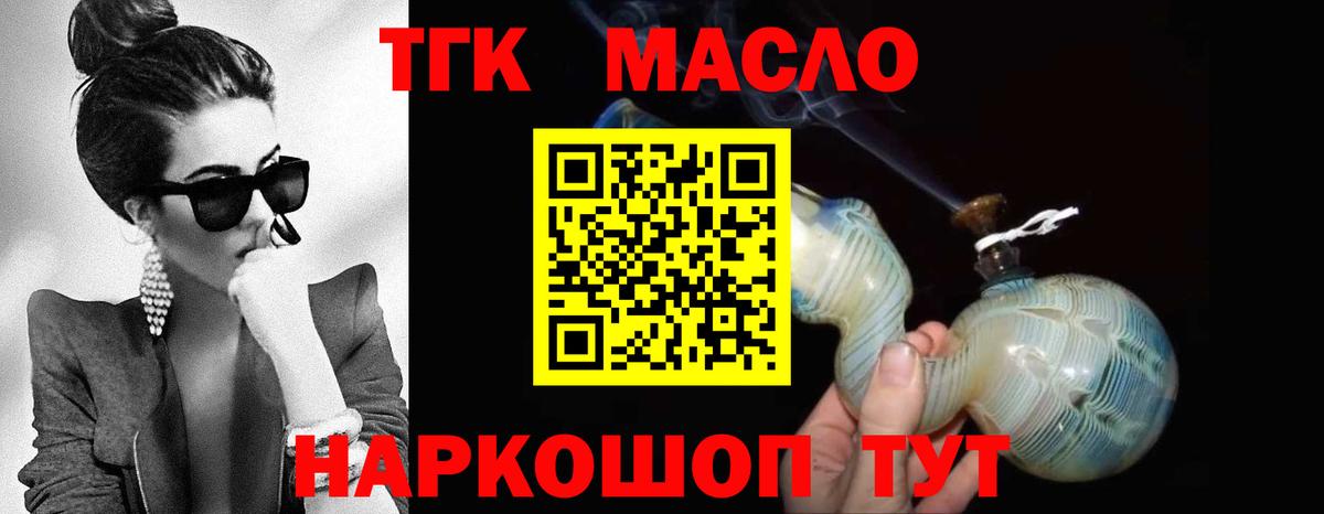 ТГК концентрат Еманжелинск