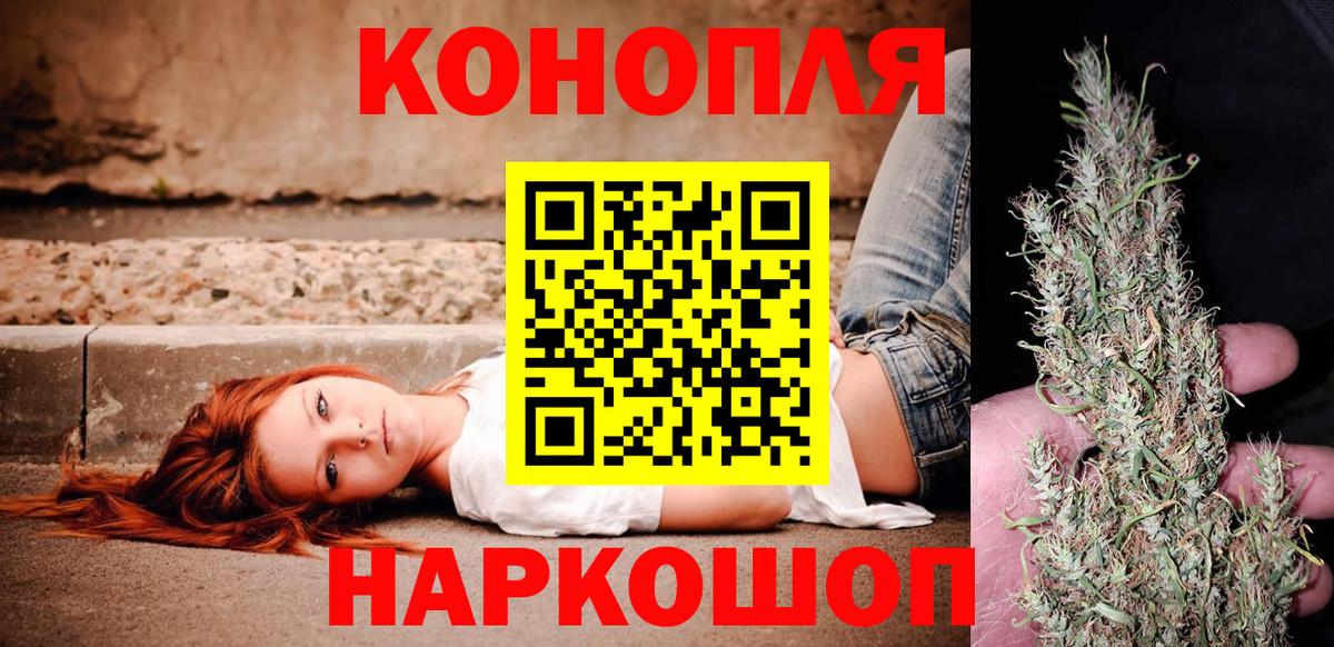 Еманжелинск  Шишки марихуана Bruce Banner  Конопля White Widow  Вход с VPN  МАРИХУАНА AK-47 